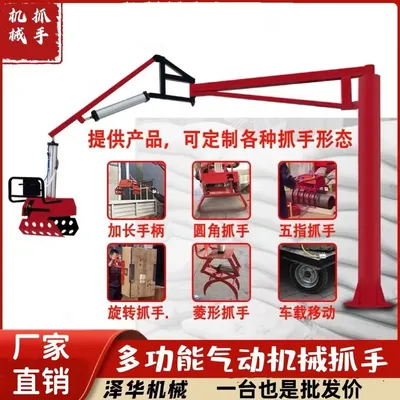 泰来县雄克卡盘爪schunk机械抓手303542PZN-plus 100-1-IS汰慷秒报价